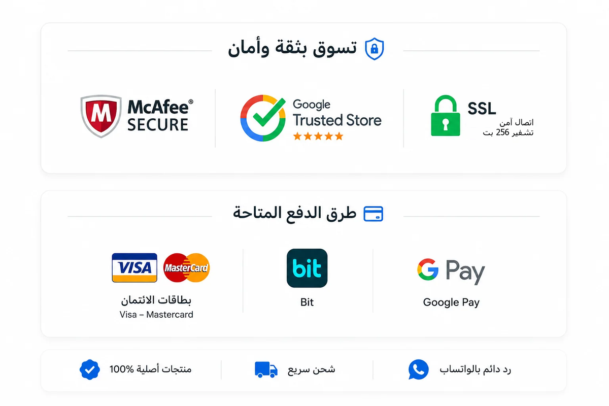 تسوق بثقة وأمان - طرق الدفع